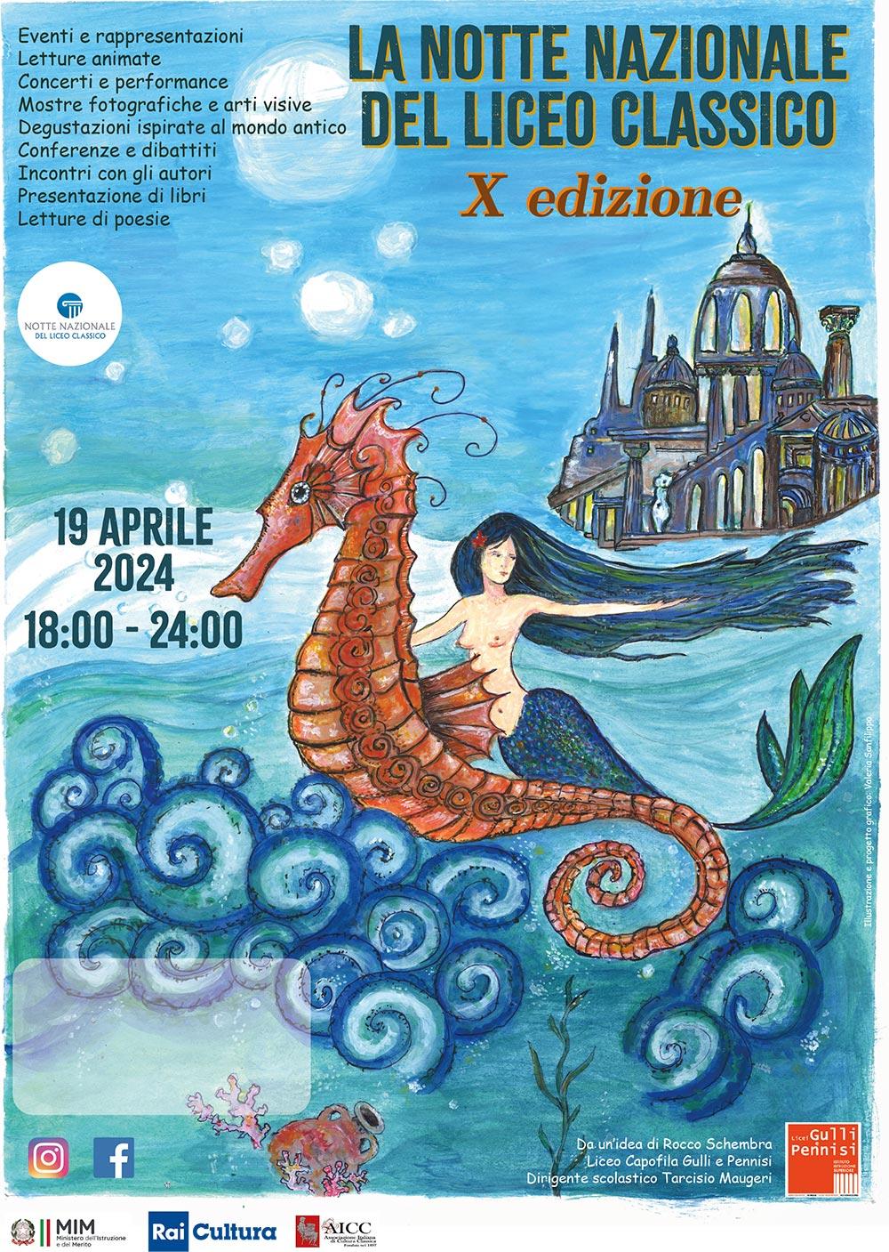 Notte dei Classici 2024